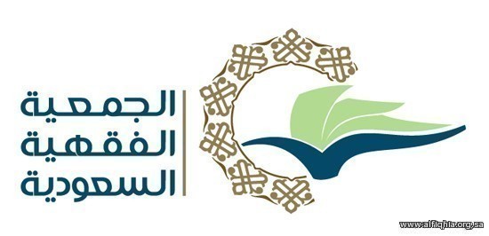 نظمت ممثلية الجمعية بالجامعة الإسلامية محاضرة بعنوان (المنهجية في دراسة الفقه) 