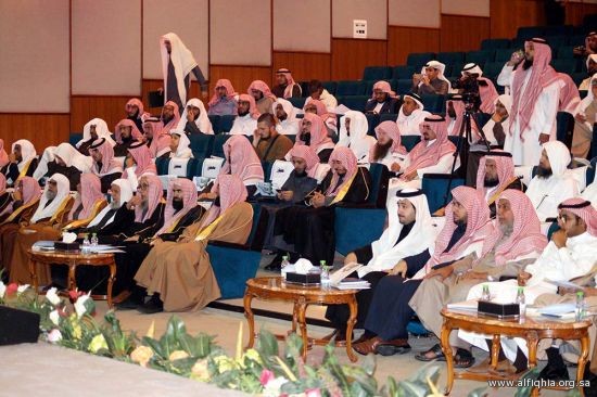 عقدت الجمعية الفقهية السعودية اجتماع الجمعية العمومية العاشر
