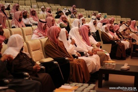 يسر الجمعية الفقهية السعودية دعوتكم لحضور اللقاء العلمي التأمين الصحي
