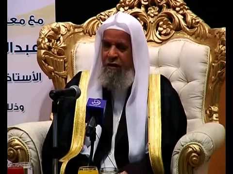 سيرة معالي الشيخ الأستاذ الدكتورعبدالله بن علي الركبان
