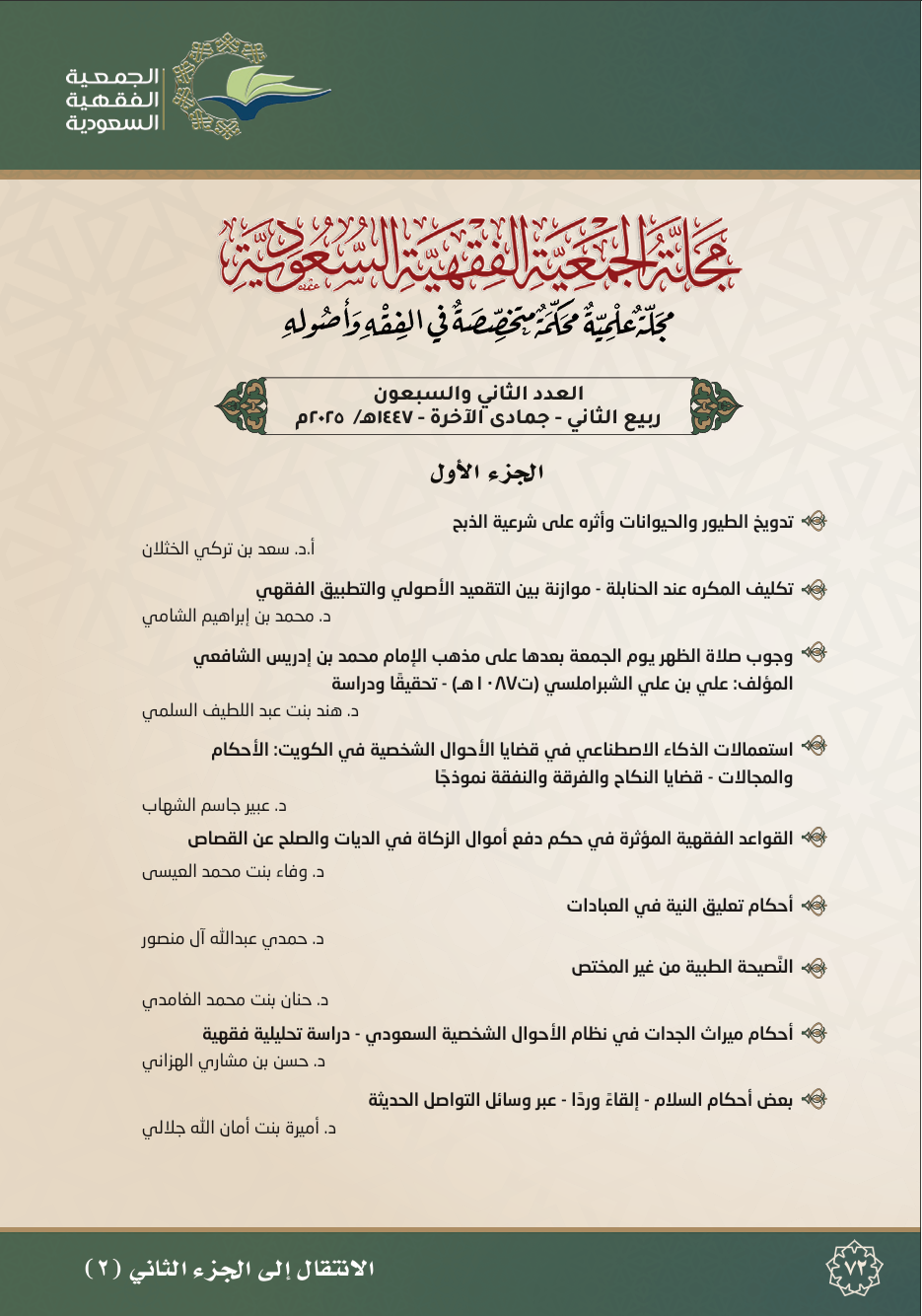 Borrow - A Loan Company Website Templates