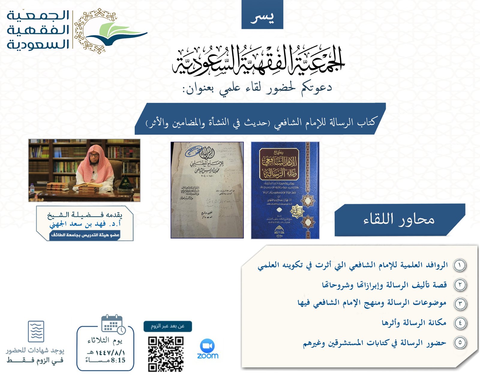 Borrow - Loan Company Website Template