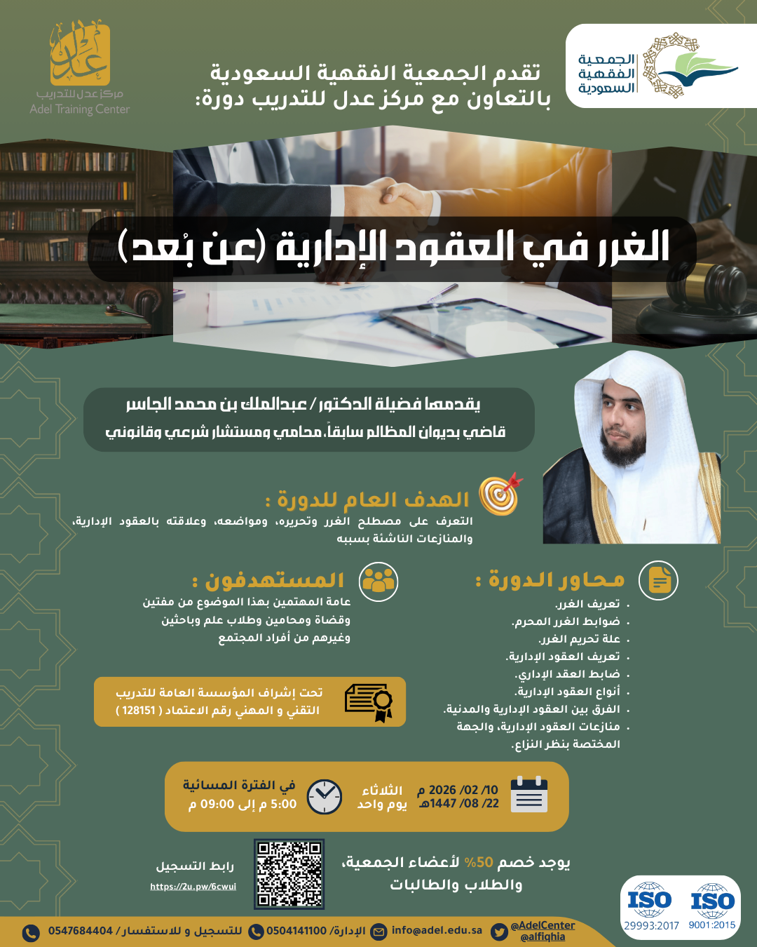 Borrow - Loan Company Website Template