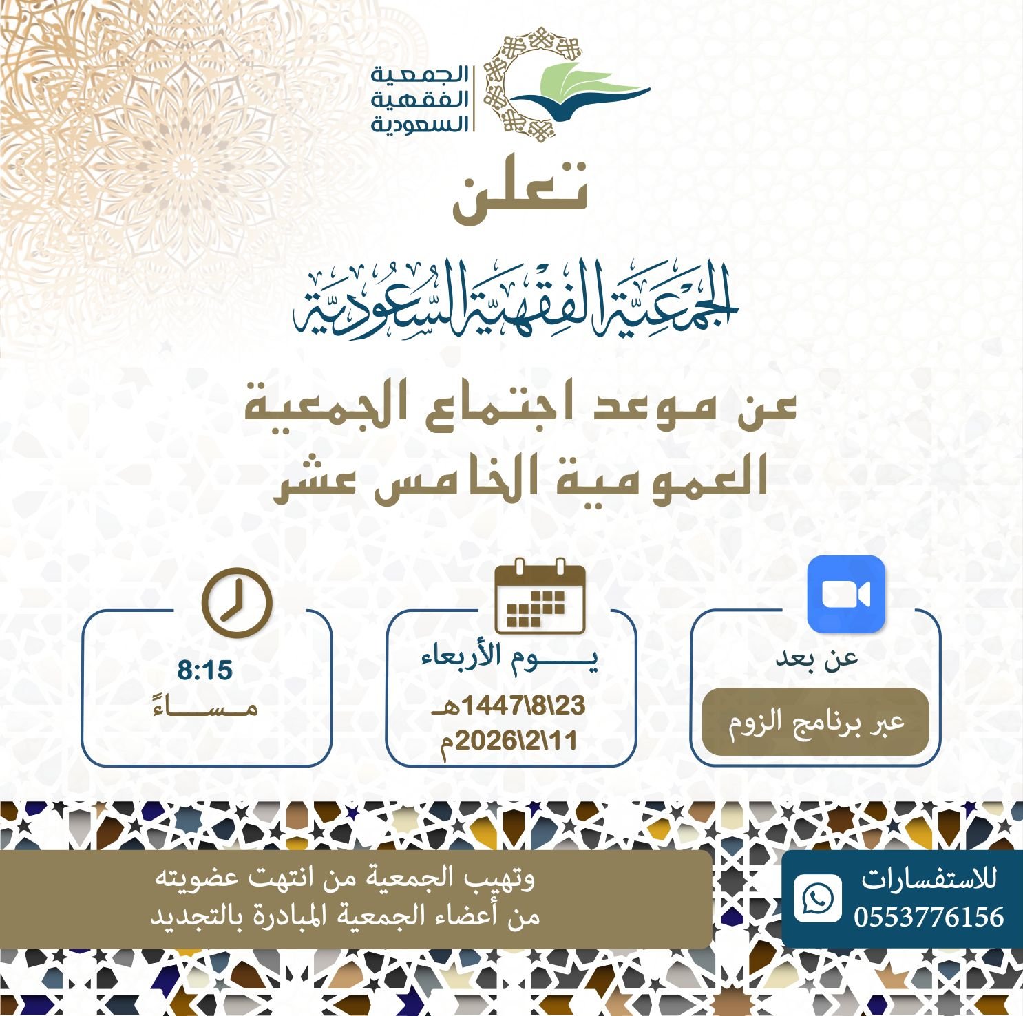 Borrow - Loan Company Website Template