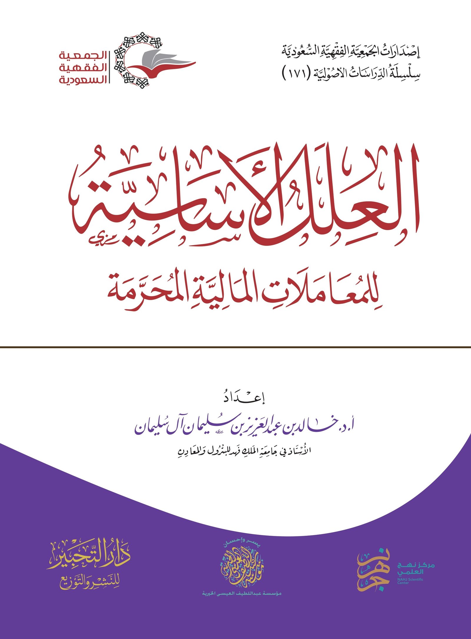 Borrow - Loan Company Website Template