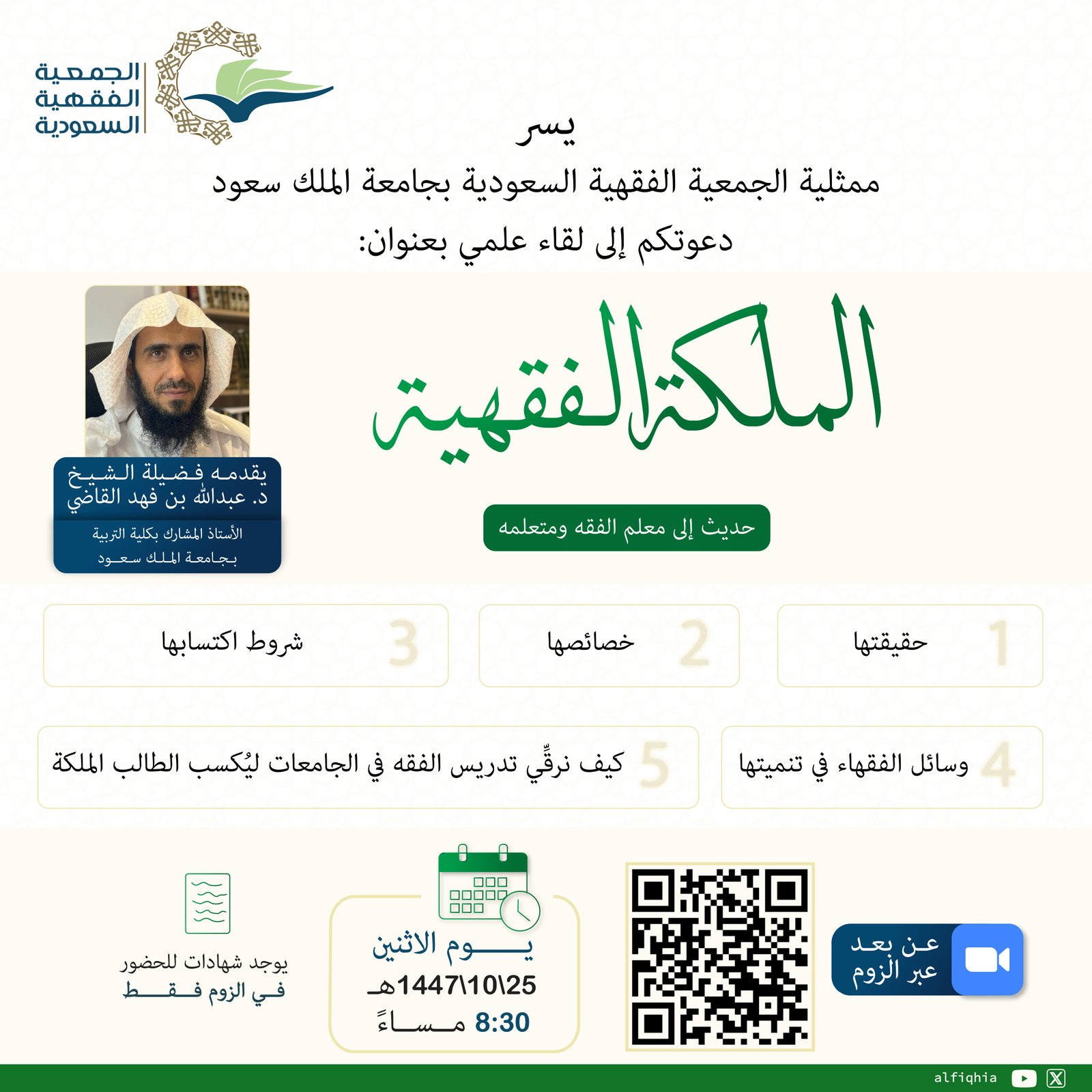 Borrow - Loan Company Website Template